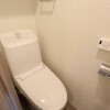 2K Apartment to Rent in Toshima-ku Toilet