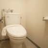3LDKマンション - 足立区賃貸 トイレ