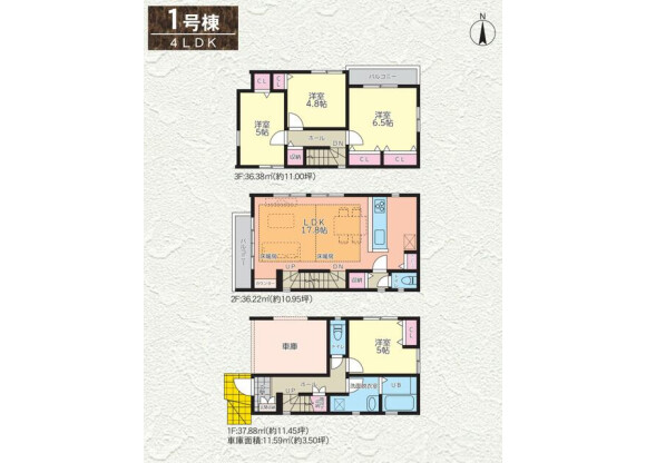 4LDK House to Buy in Arakawa-ku Floorplan