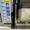 Whole Building Retail to Buy in Koganei-shi Surrounding Area
