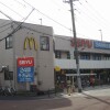 1DK Apartment to Rent in Adachi-ku Supermarket