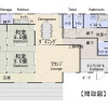 3LDK Holiday House to Buy in Oshu-shi Floorplan