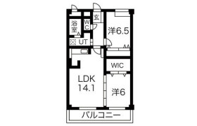 2LDK Apartment in Kikko - Nagoya-shi Moriyama-ku