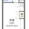 1R Apartment to Rent in Tama-shi Floorplan