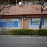 1R Apartment to Rent in Edogawa-ku Surrounding Area