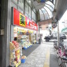 1K 아파트 to Rent in Adachi-ku Drugstore