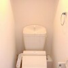 1K Apartment to Rent in Abiko-shi Toilet