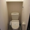 1K Apartment to Rent in Yotsukaido-shi Toilet