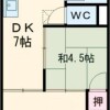 2DK Apartment to Rent in Hachioji-shi Floorplan