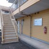 2DK Apartment to Rent in Nagoya-shi Nakamura-ku Interior