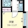 1Kマンション - 渋谷区賃貸 外観