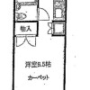 1R Apartment to Rent in Chiyoda-ku Floorplan