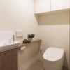 3LDK Apartment to Rent in Musashino-shi Toilet