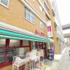 Whole Building Office to Buy in Itabashi-ku Supermarket