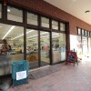Whole Building Office to Buy in Yokohama-shi Kohoku-ku Supermarket