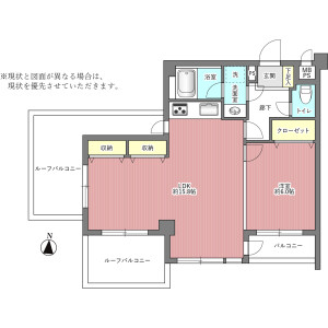 1LDK Mansion in Oizumimachi - Nerima-ku Floorplan