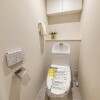 4LDK Apartment to Buy in Nerima-ku Toilet