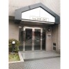 Shop Retail to Rent in Osaka-shi Ikuno-ku Exterior