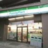 1R Apartment to Rent in Saitama-shi Urawa-ku Convenience Store