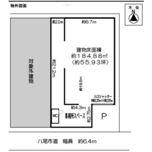 Office Warehouse in Kamiocho - Yao-shi Floorplan