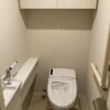 2LDK Apartment to Buy in Suginami-ku Toilet