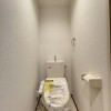 1R Apartment to Rent in Kawasaki-shi Takatsu-ku Toilet