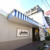 1R 맨션 to Rent in Higashimurayama-shi Restaurant
