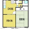 2DK Apartment to Rent in Kawasaki-shi Tama-ku Floorplan