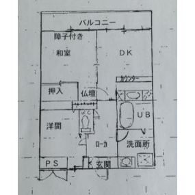 2DK {building type} in Kamiochiai - Shinjuku-ku Floorplan