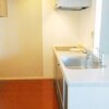 3LDK Apartment to Rent in Edogawa-ku Kitchen