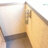 1K Apartment to Rent in Osaka-shi Nishiyodogawa-ku Balcony / Veranda