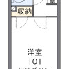 1K Apartment to Rent in Ibaraki-shi Floorplan