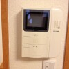1K Apartment to Rent in Fukuoka-shi Higashi-ku Security
