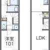 1LDK Apartment to Rent in Kumagaya-shi Floorplan