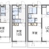 1LDK Apartment to Rent in Nerima-ku Floorplan