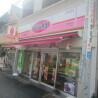 2LDK Apartment to Rent in Chofu-shi Shop