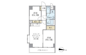 2LDK Mansion in Omorikita - Ota-ku