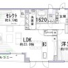 4SLDK Apartment to Buy in Setagaya-ku Floorplan