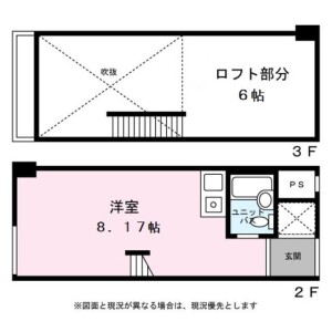 1R Mansion in Yoga - Setagaya-ku Floorplan