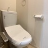 1R Apartment to Rent in Sumida-ku Toilet