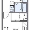 1K Apartment to Rent in Osaki-shi Floorplan