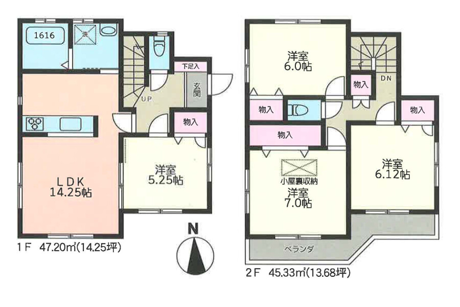4LDK House to Buy in Setagaya-ku Floorplan