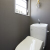 Private Guesthouse to Rent in Nagoya-shi Nakamura-ku Toilet