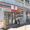 2DK 맨션 to Rent in Setagaya-ku Convenience Store