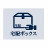 2LDK Apartment to Buy in Toshima-ku Equipment