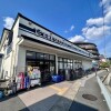 Whole Building Apartment to Buy in Kyoto-shi Nishikyo-ku Supermarket