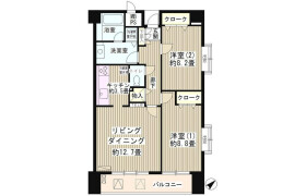 2LDK Mansion in Shoto - Shibuya-ku