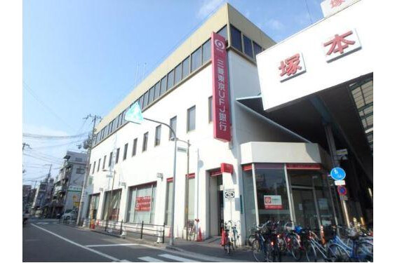 1K Apartment to Rent in Osaka-shi Yodogawa-ku Shopping Mall