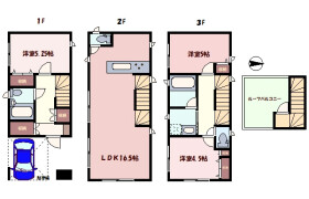 3LDK House in Ichinotsubo - Kawasaki-shi Nakahara-ku
