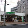 1R Apartment to Rent in Yokohama-shi Kohoku-ku Shop